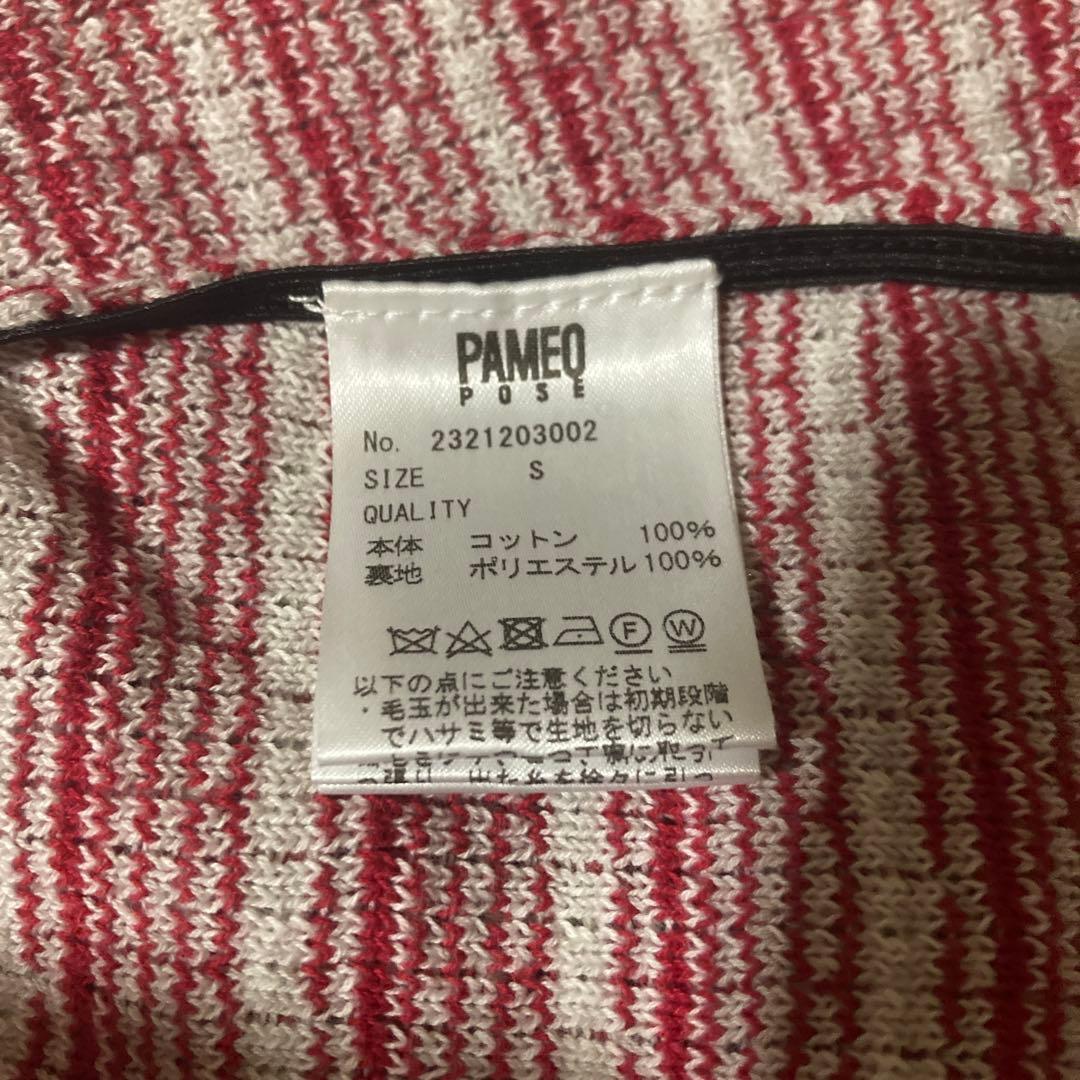 PAMEO POSE Meifan Dress 夏