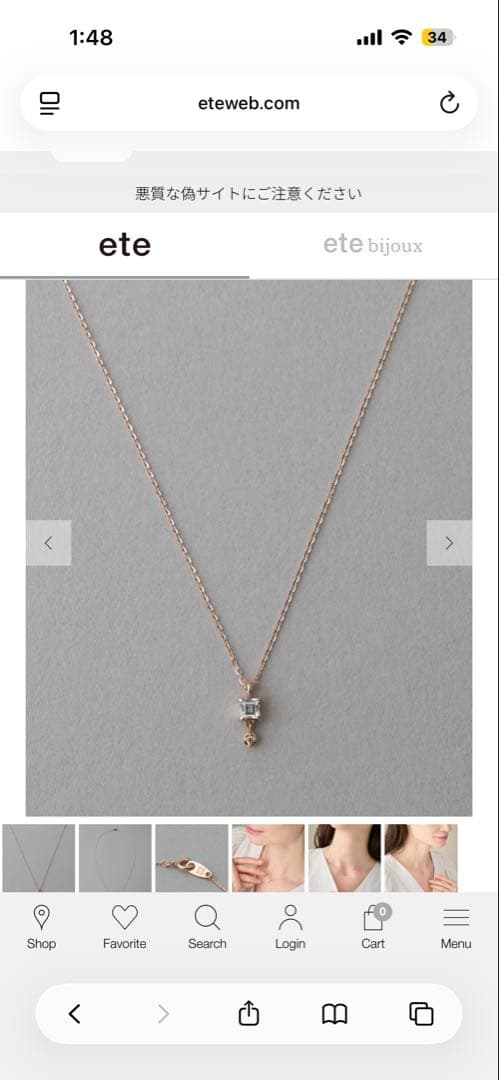 ete ミストピンク ホワイトトパーズ K10MPG