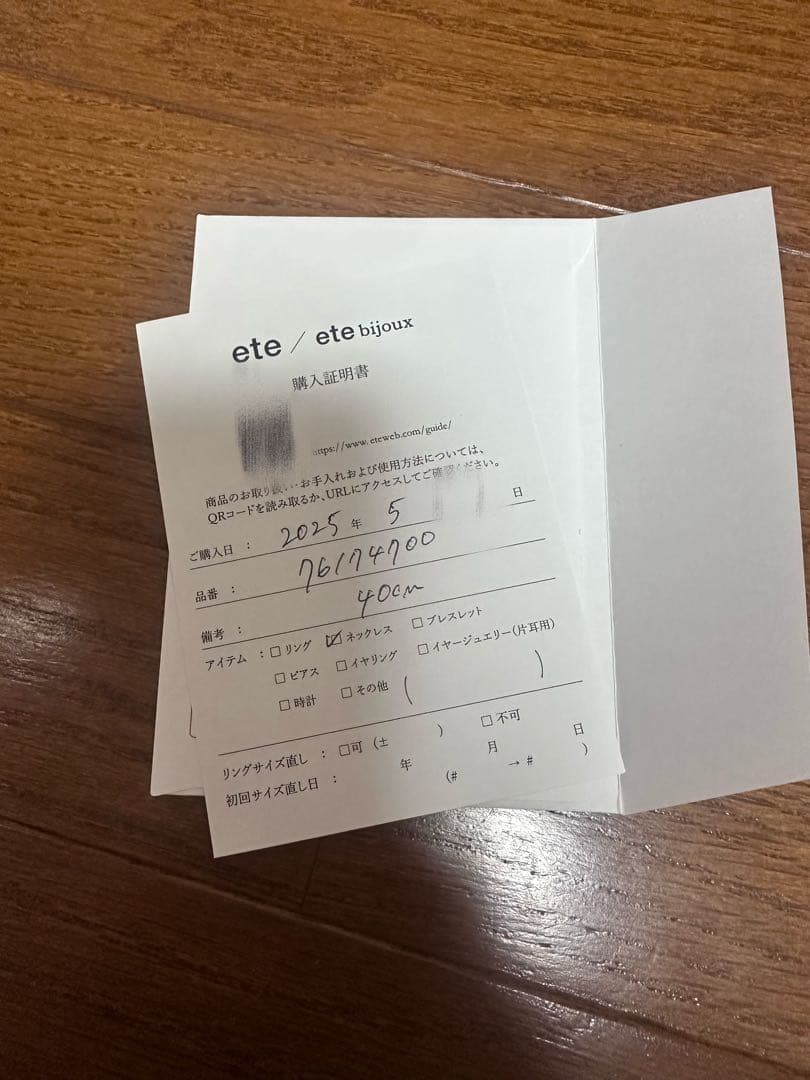 ete ミストピンク ホワイトトパーズ K10MPG