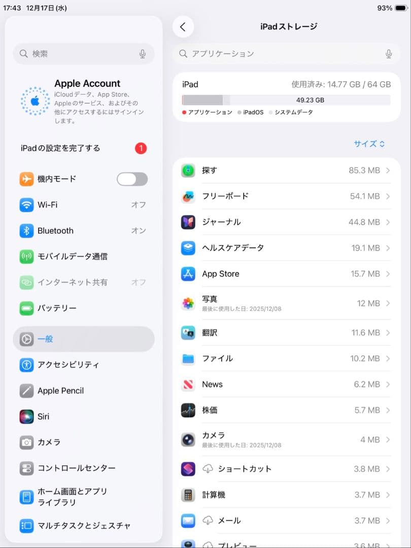 Apple　iPadAir3 セルラーモデル 64GB スペースグレイ　本体