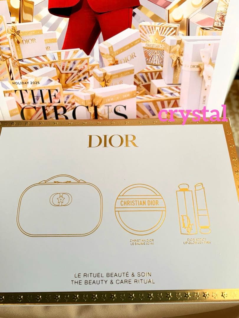 Dior ディオール ホリデー限定 クリスマス 2025 新品未使用リボン等追加