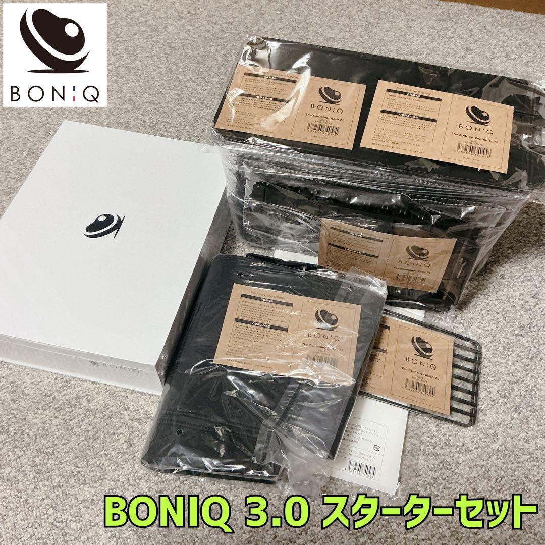 【最安値出品！】Boniq/ボニーク3.0新型モデルスターターセット/ブラック
