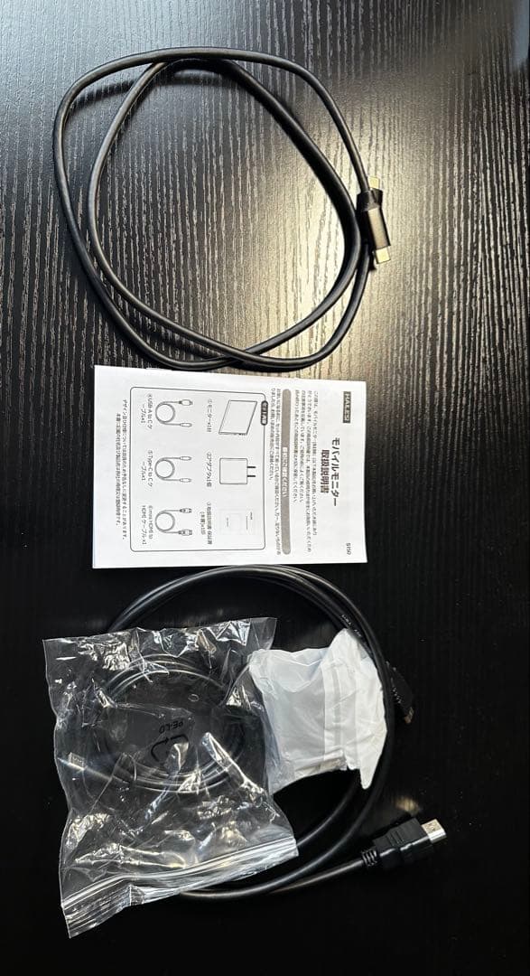 モバイルモニター　15インチ　4k HDR