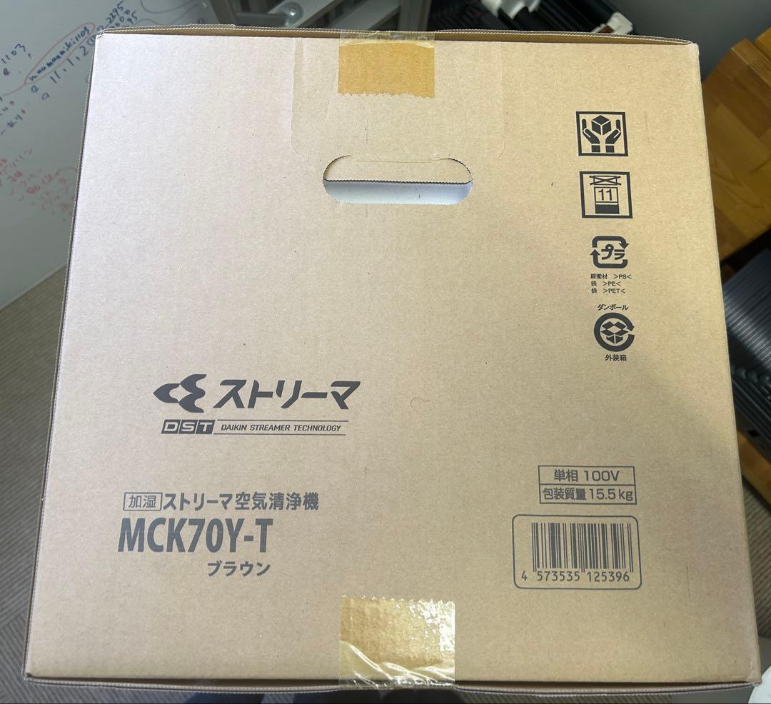 新品・未開封❣️DAIKIN 加湿ストリーマ空気清浄機 MCK70Y-T ブラウン
