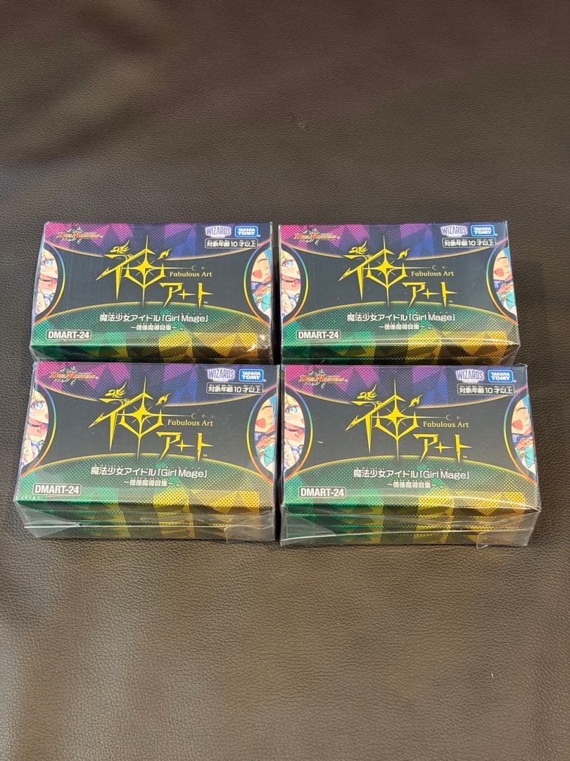 デュエマ 神アート 魔法少女アイドル コンプリートセット 青魔導具 4個セット