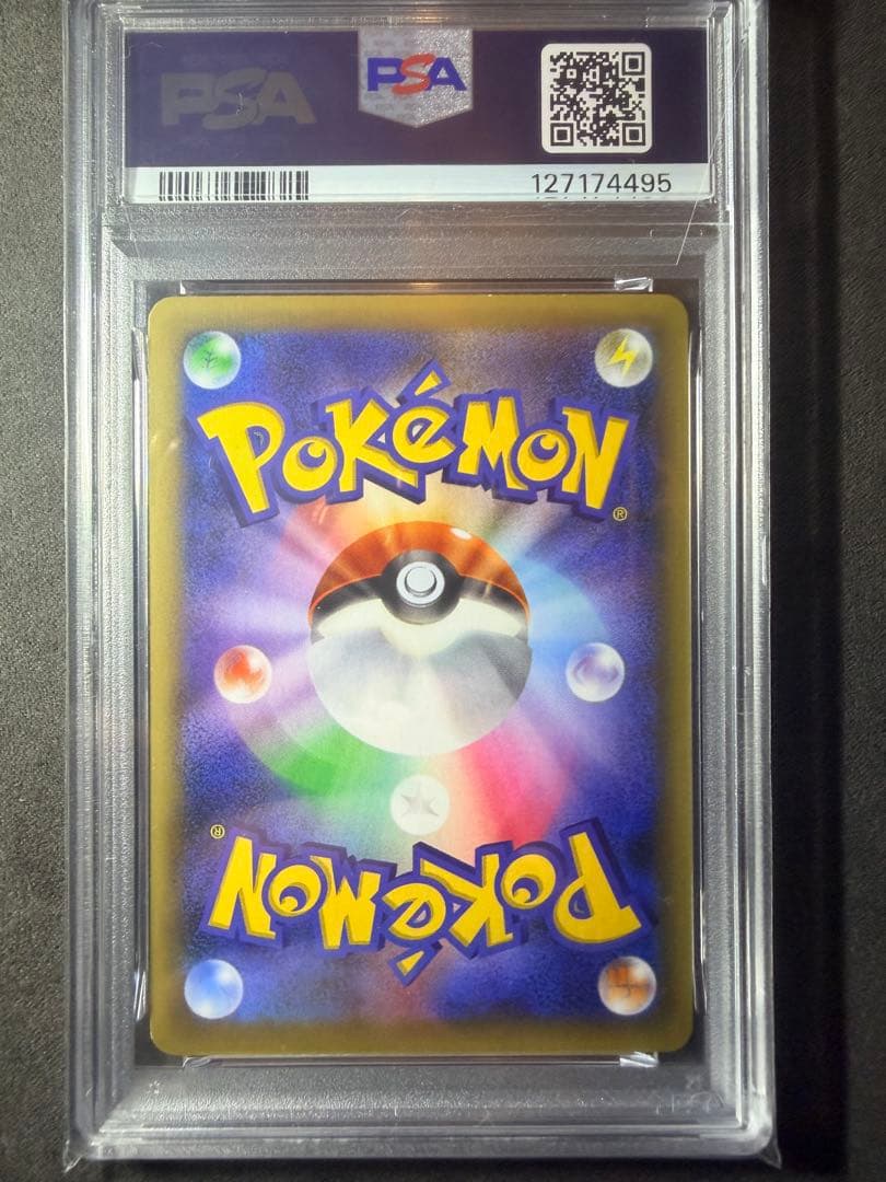 レックウザ EX 幻　伝説キラコレクション　1stエディション