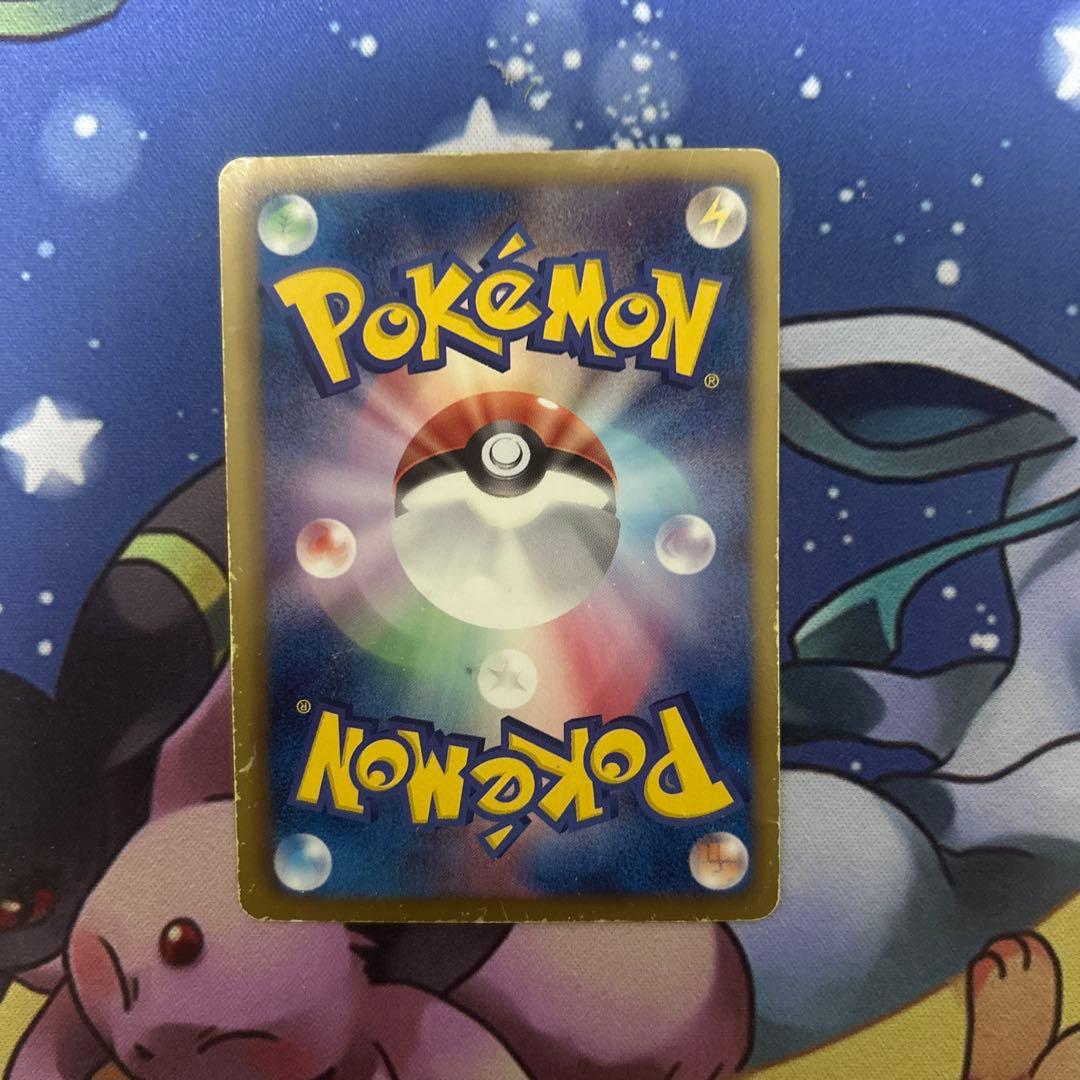 ポケモンカードゲーム　ピカチュウ(PROMO){雷}〈151/BW-P〉BW-P