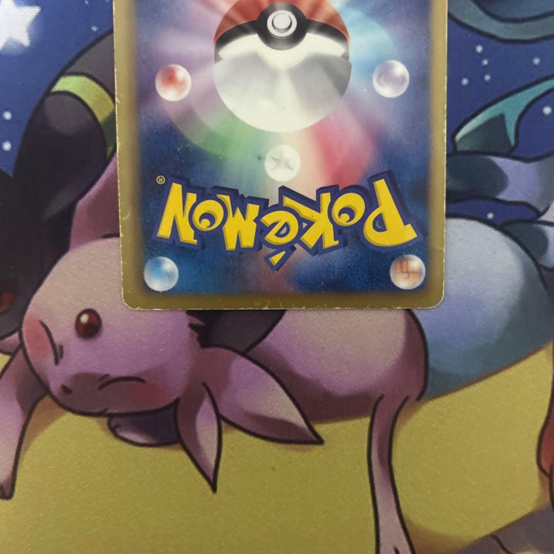 ポケモンカードゲーム　ピカチュウ(PROMO){雷}〈151/BW-P〉BW-P