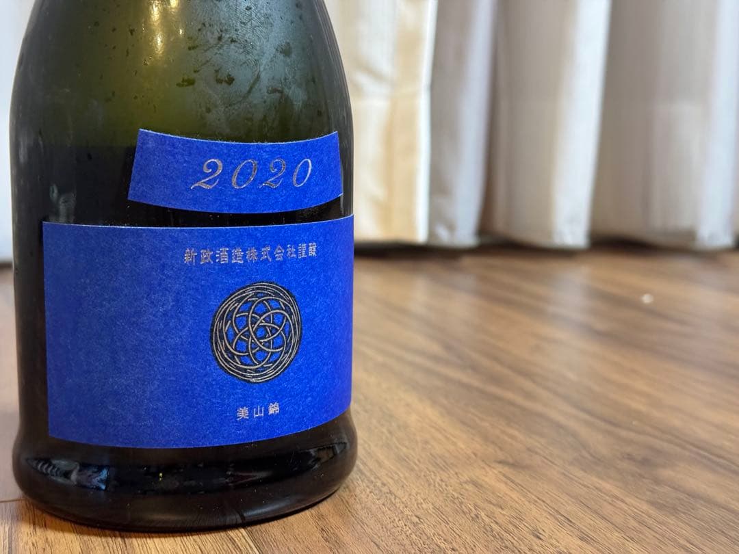 (新品)新政 ラピス 2020 〜終売品〜