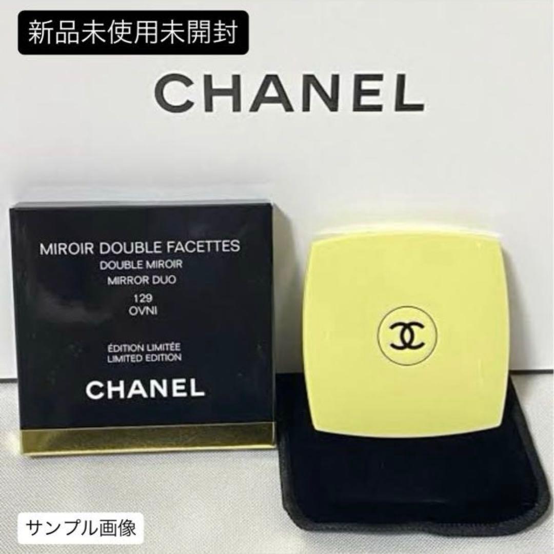 CHANEL ダブルミラー イエロー 新品未使用