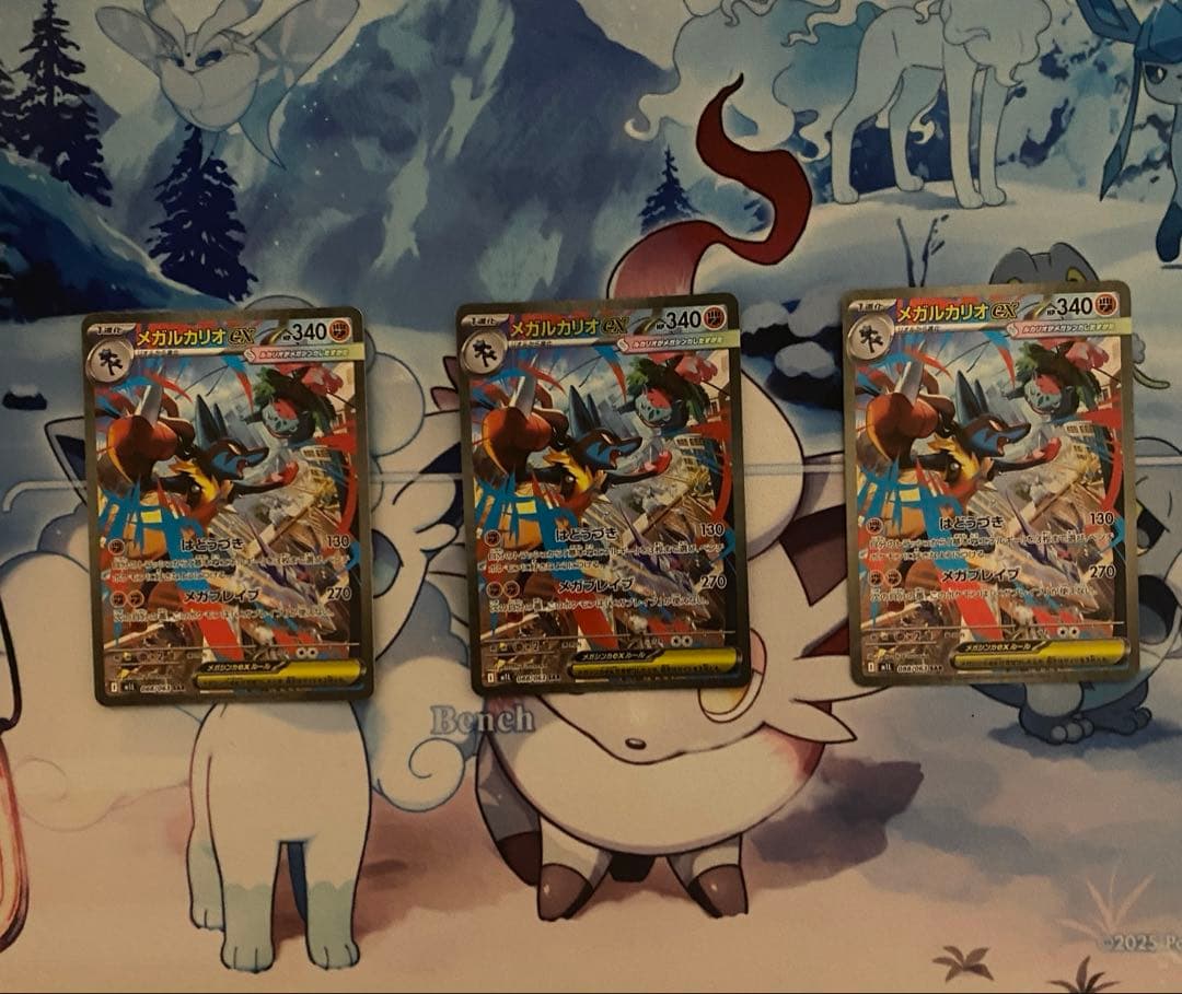 メガルカリオex sar 3枚