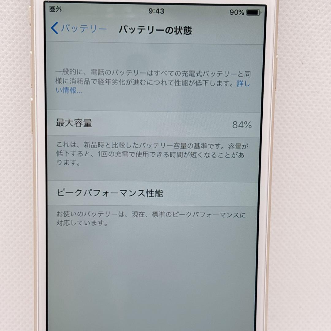【良品】iPhone 6 64GB MG4J2J/A ゴールド
