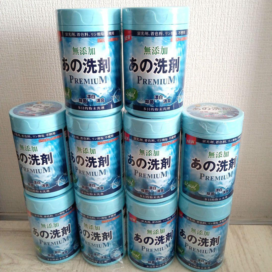 あの洗剤 PREMIUM プレミアム 無添加 700g 粉