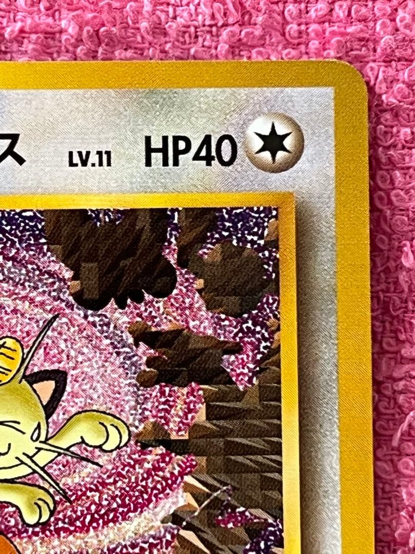 ロケット団のニャース　旧裏　プロモ　CD 「ニャースのパーティ」　おまけカード