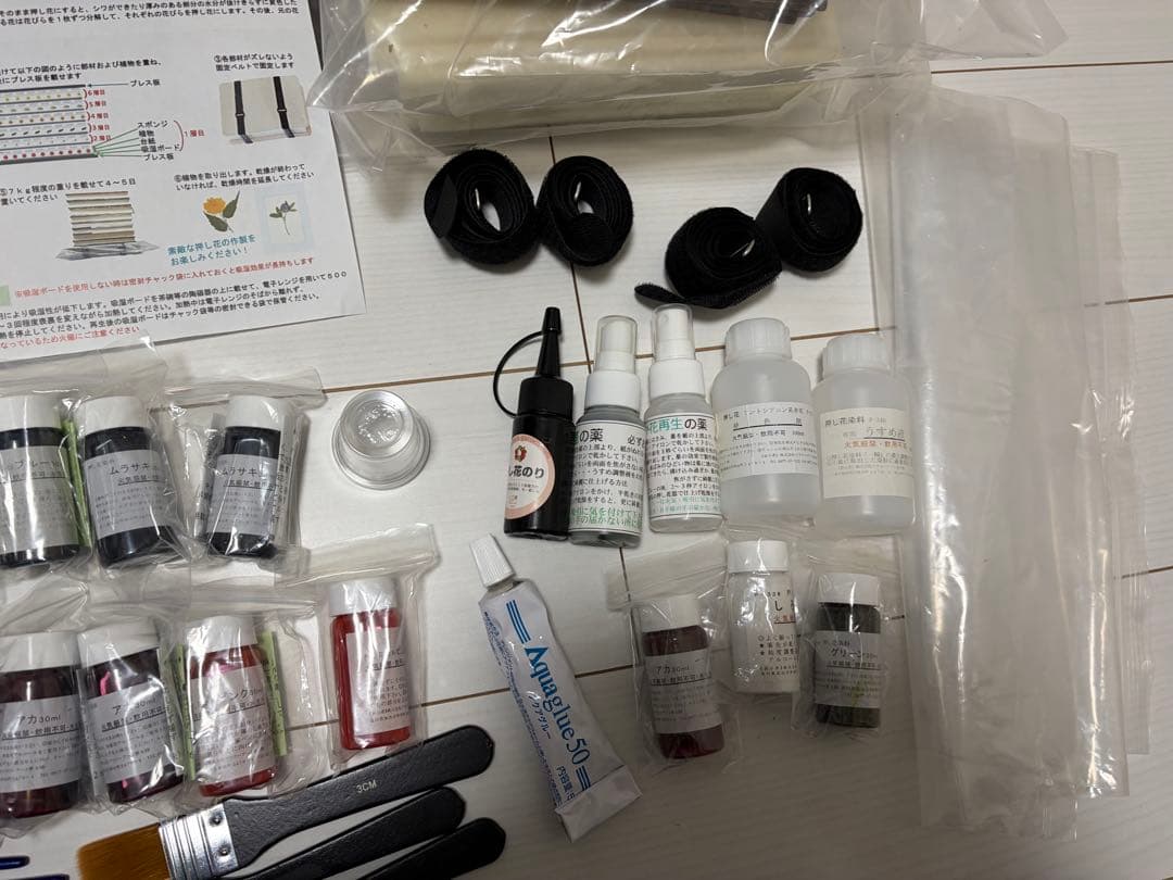 押し花道具　大量総額4〜5万セット　フラワーアート夢大陸など