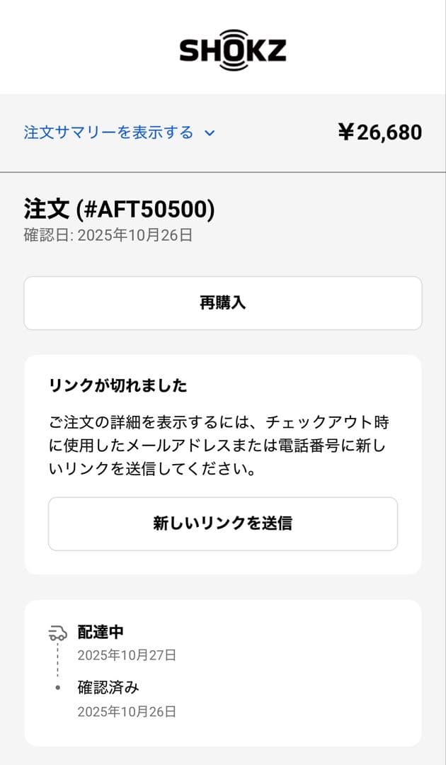 SHOKZ OPENFIT 2+ ワイヤレスイヤホン