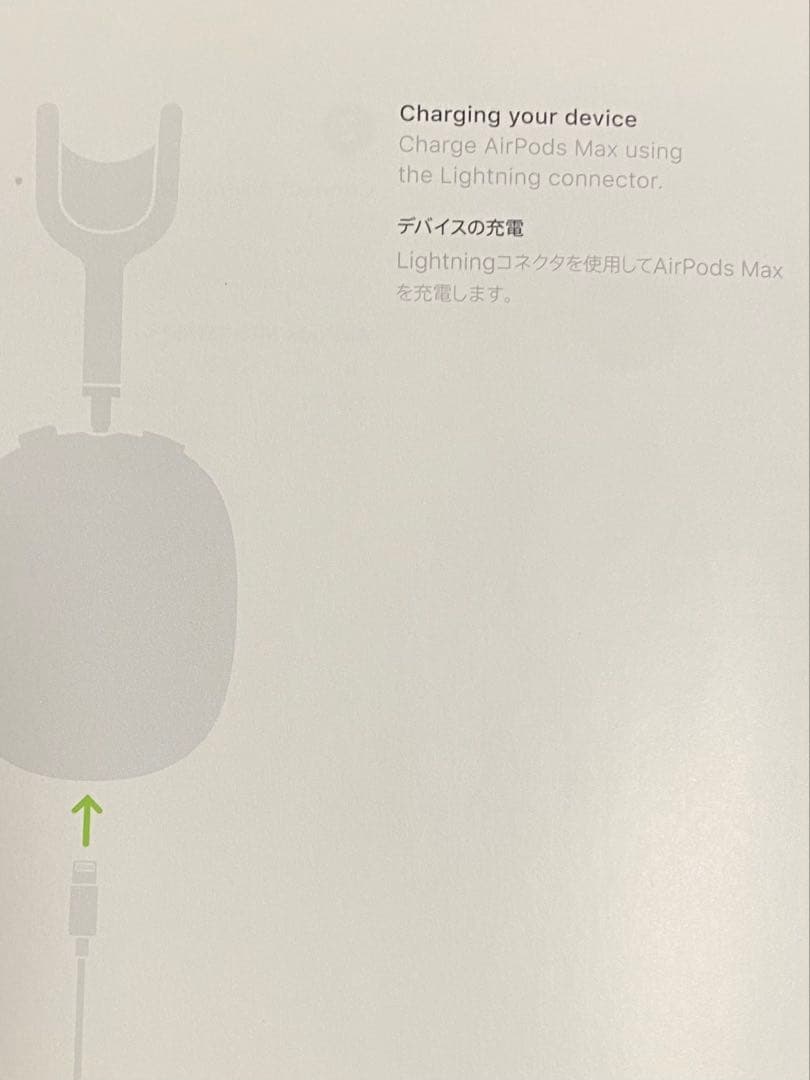 AirPods Max 本体