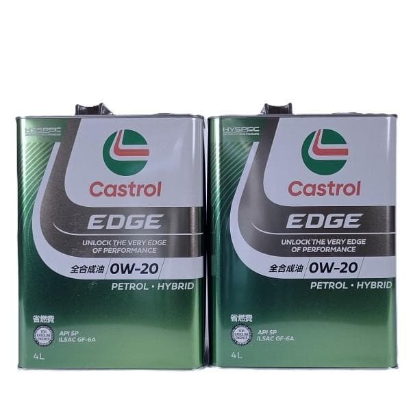 Castrol EDGE 0W-20　8L