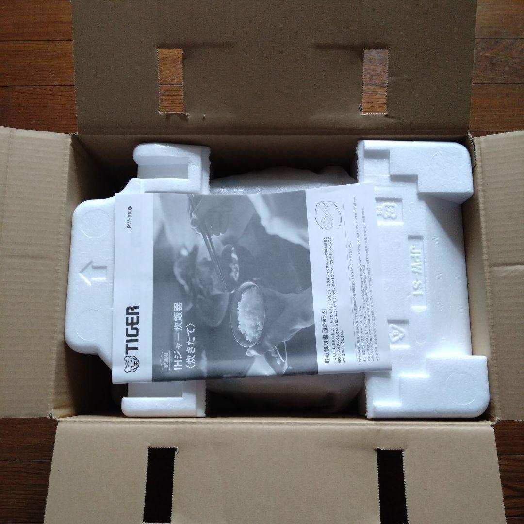 JPW-Y100-WY　新品未使用