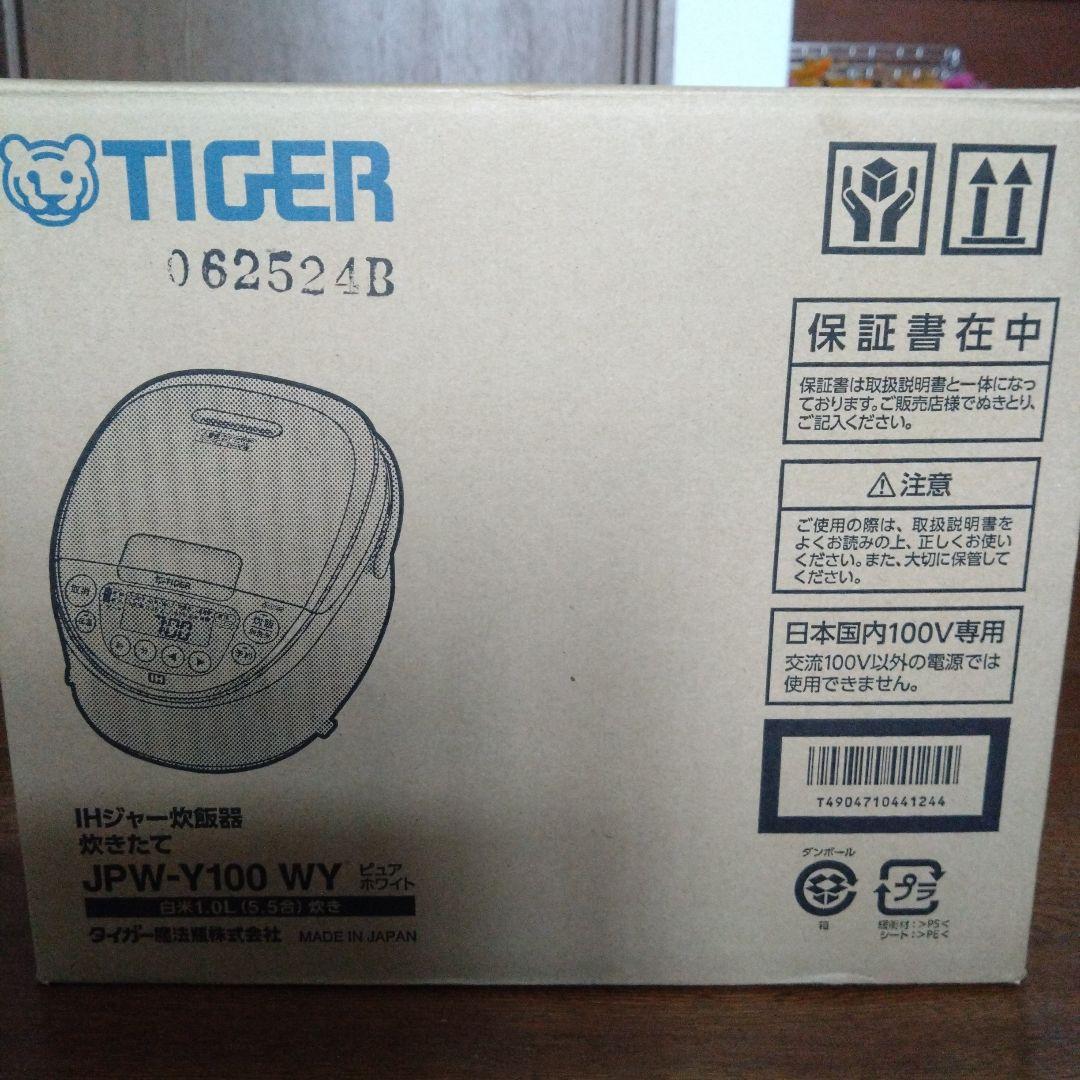 JPW-Y100-WY　新品未使用