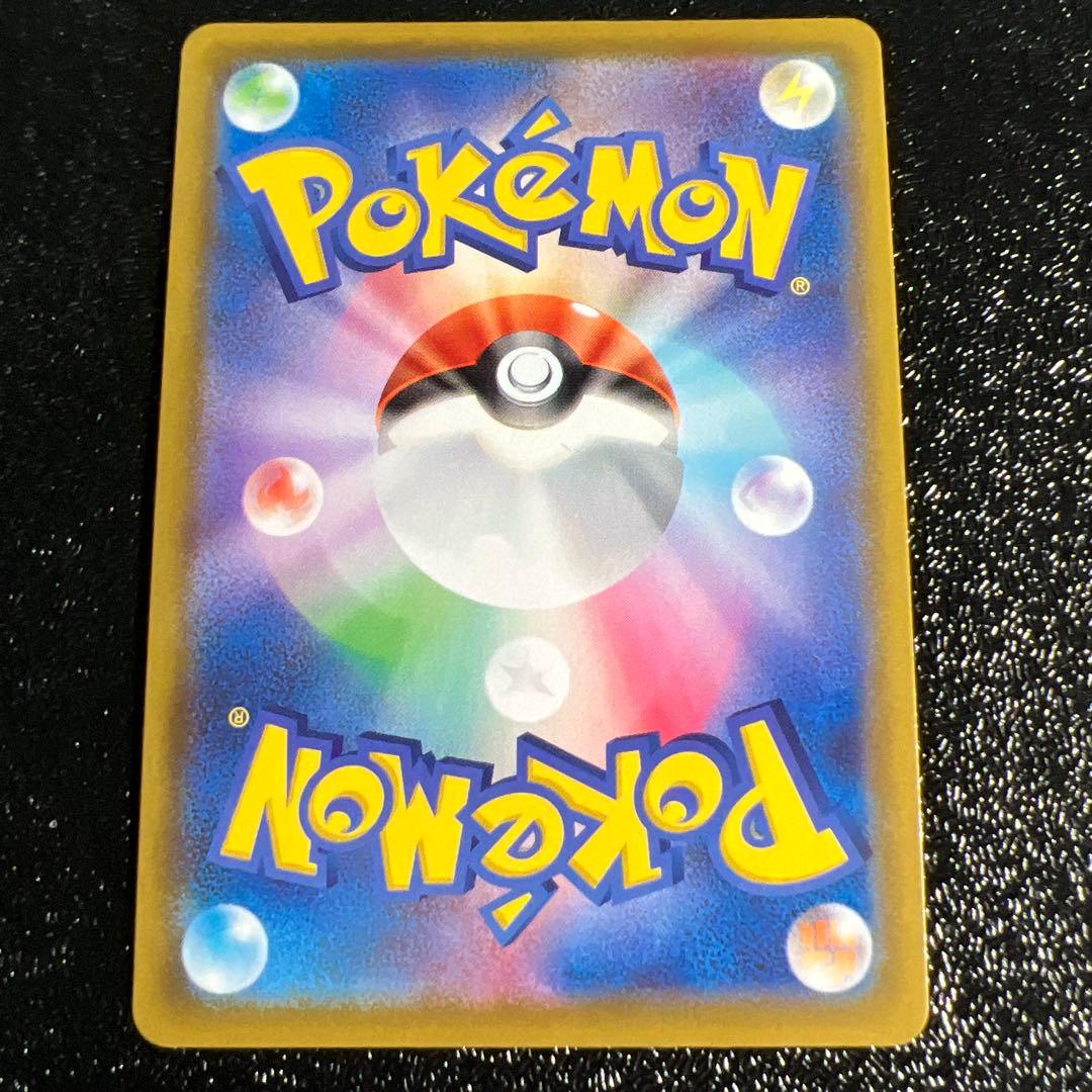 ポケモンカード リザードンV SSR 美品