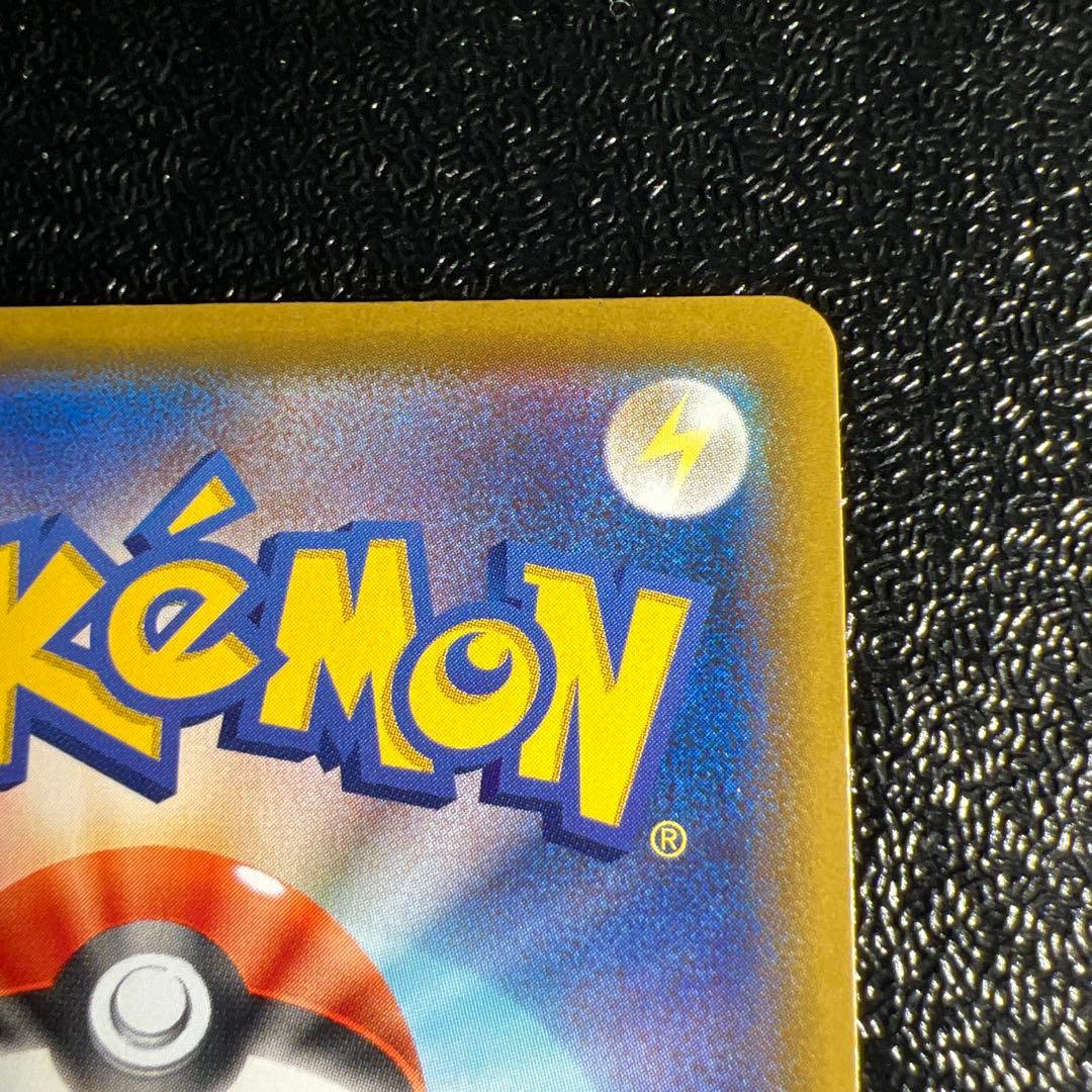 ポケモンカード リザードンV SSR 美品