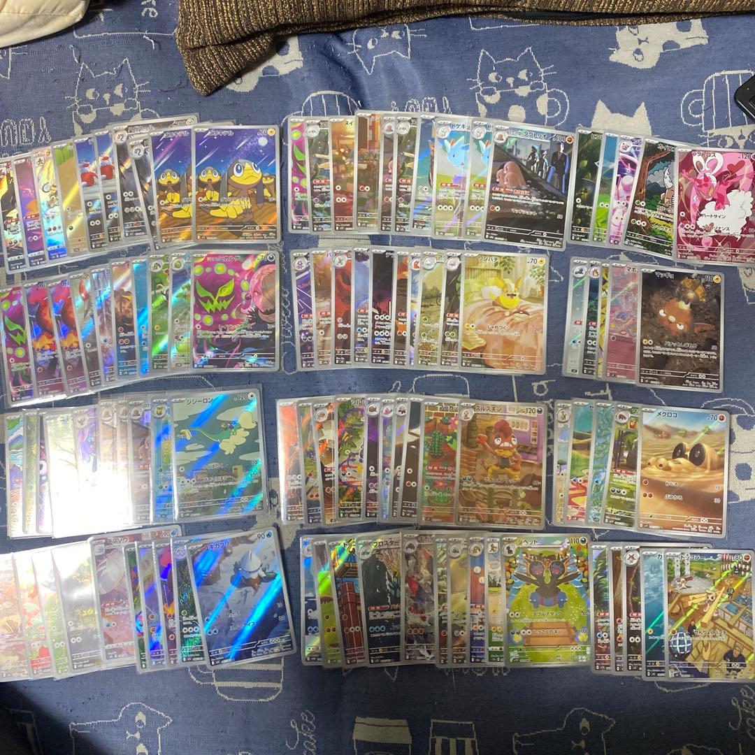 n*9様 ポケモンカードまとめ売り AR100枚セット