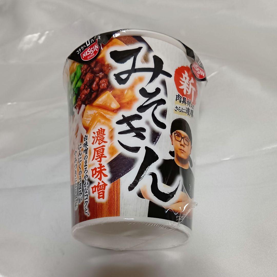 みそきん 濃厚味噌ラーメン 18個セット