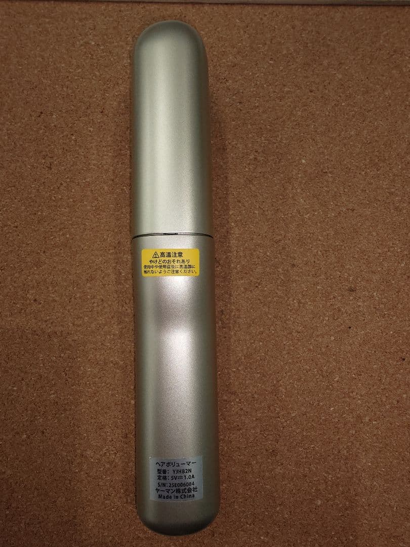 YA-MAN　ヘアボリューマー