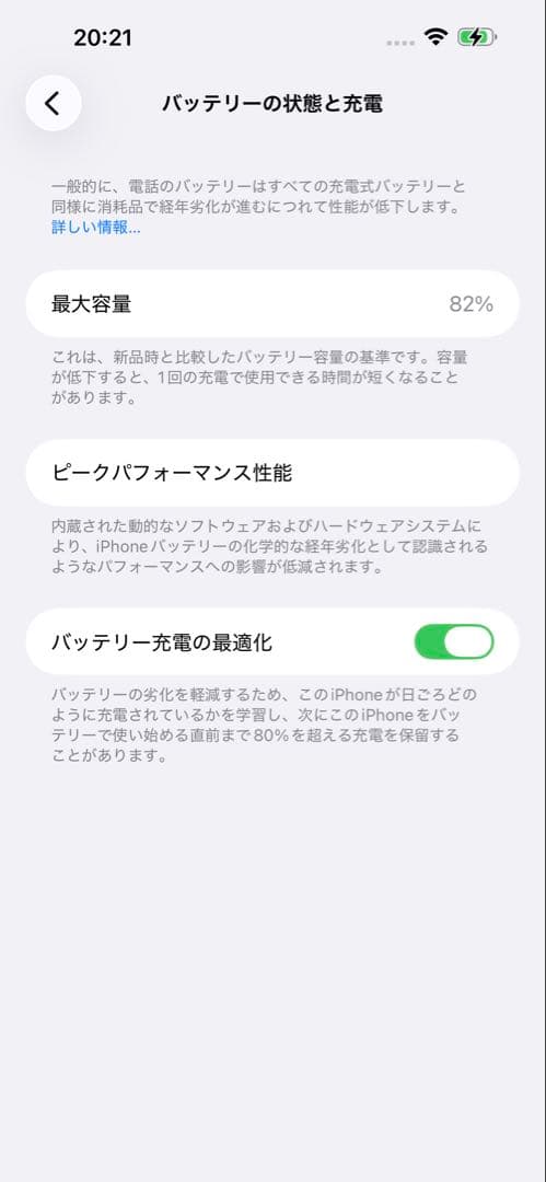 Apple iPhone 14 Pro Maxディープパープル 本体 カバー付