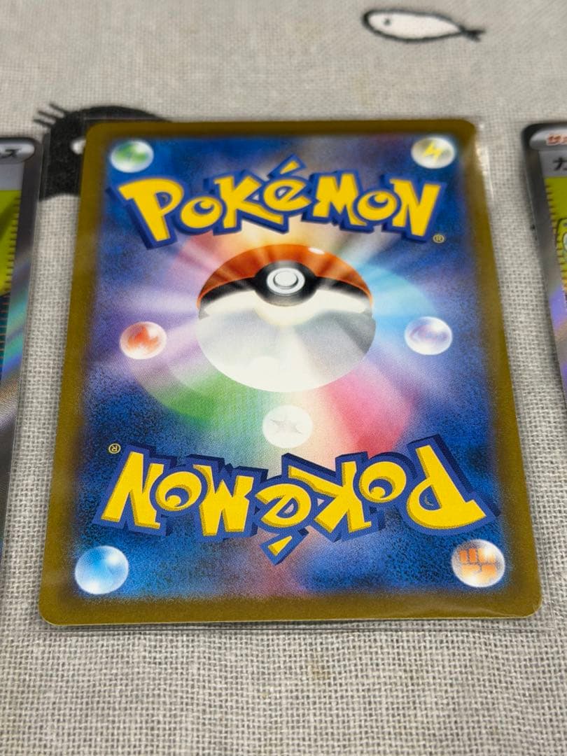 ポケモンカード　カナリィSAR SR2枚 合計3枚セット メガドリームex