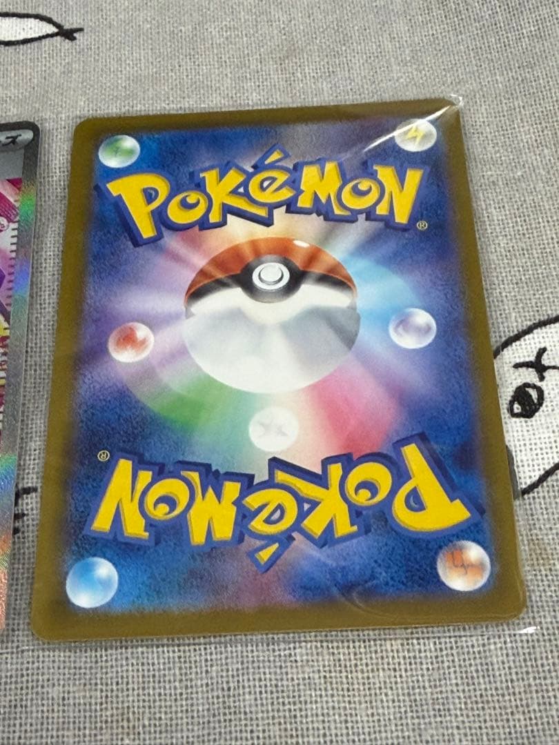 ポケモンカード　カナリィSAR SR2枚 合計3枚セット メガドリームex