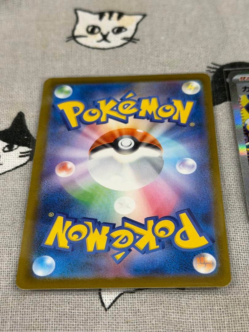 ポケモンカード　カナリィSAR SR2枚 合計3枚セット メガドリームex