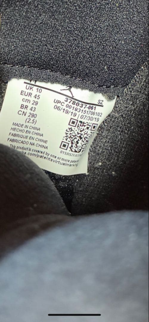 AIR JORDAN 11 2019年製