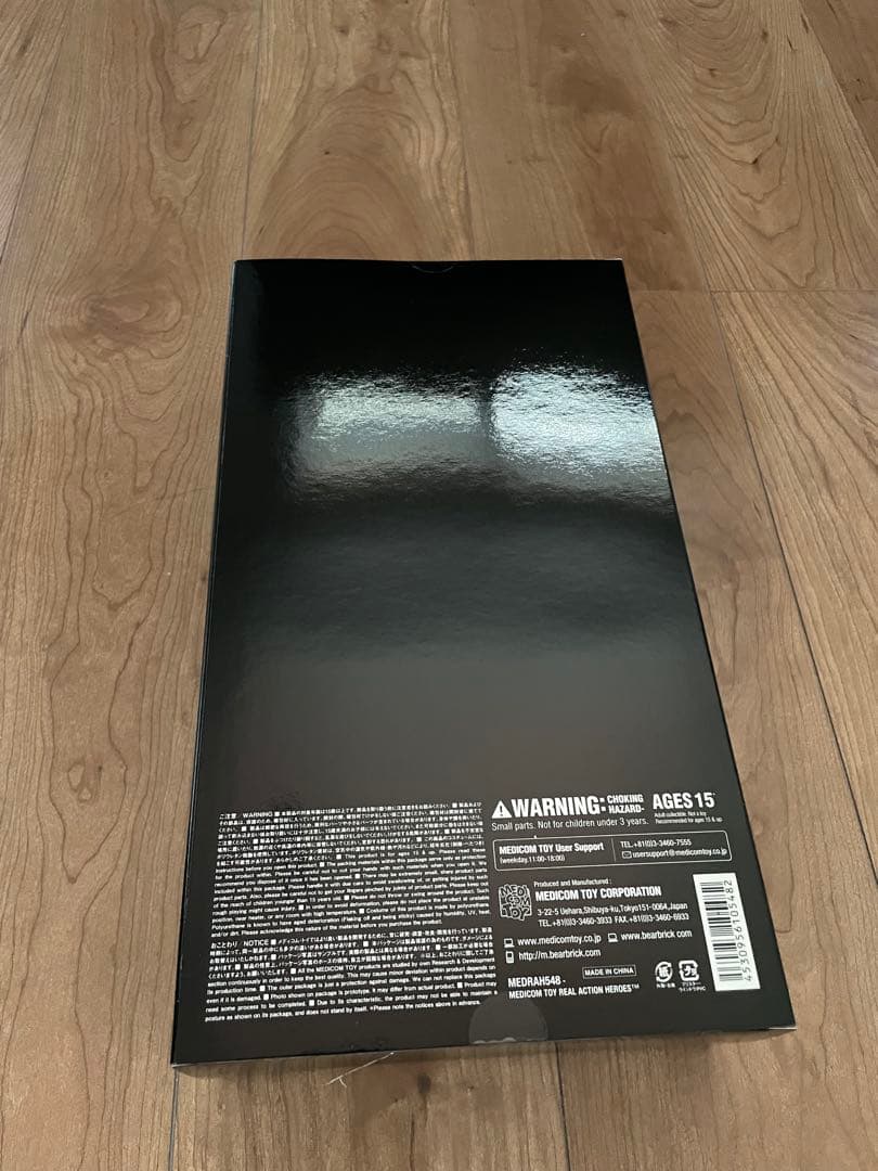 UNDERCOVER UNDERMAN フィギュア メディコムトイ 未開封品