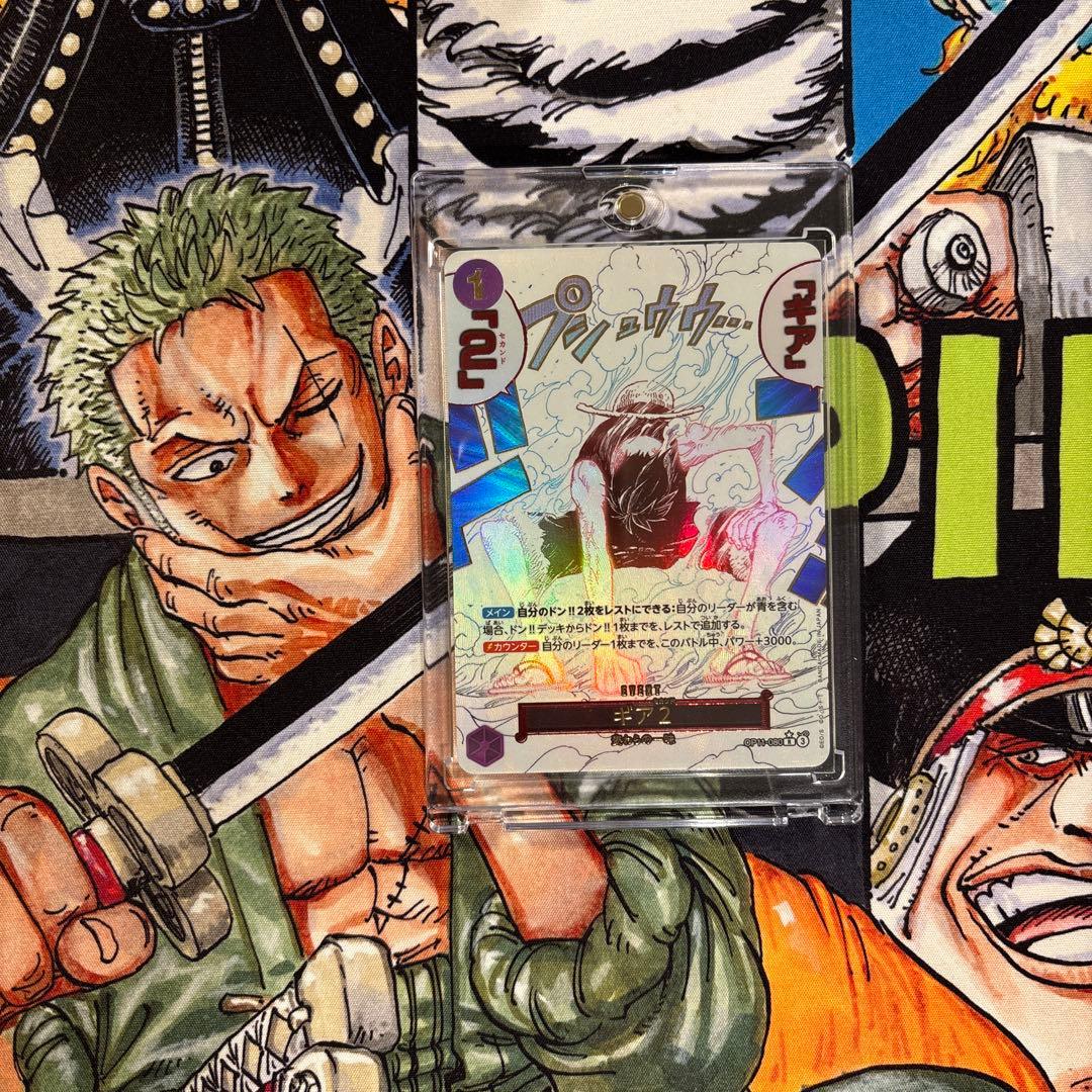 ワンピースカード ギア2 パラレル 神速の拳 OP11-080