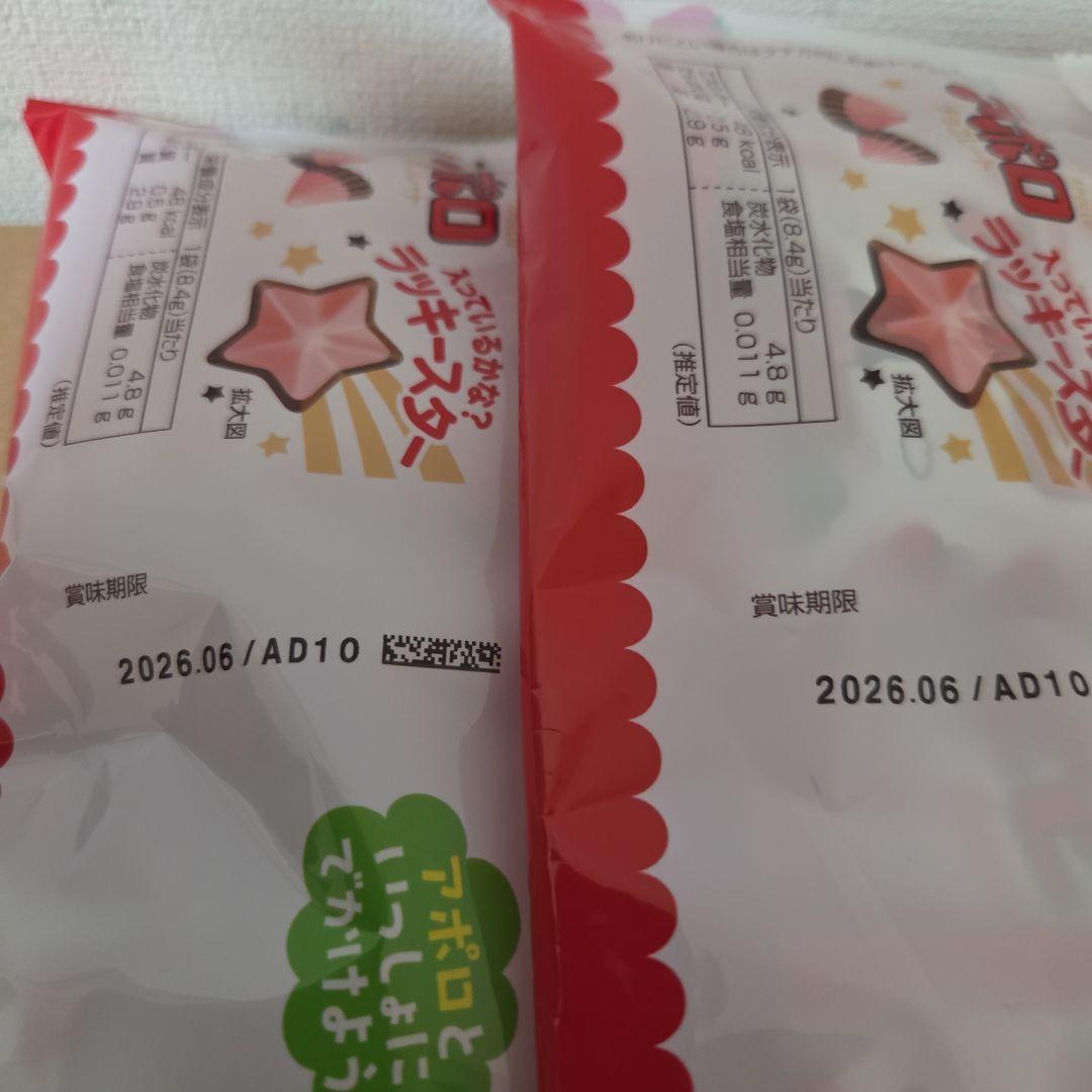 アミューズメント景品 　17点セット