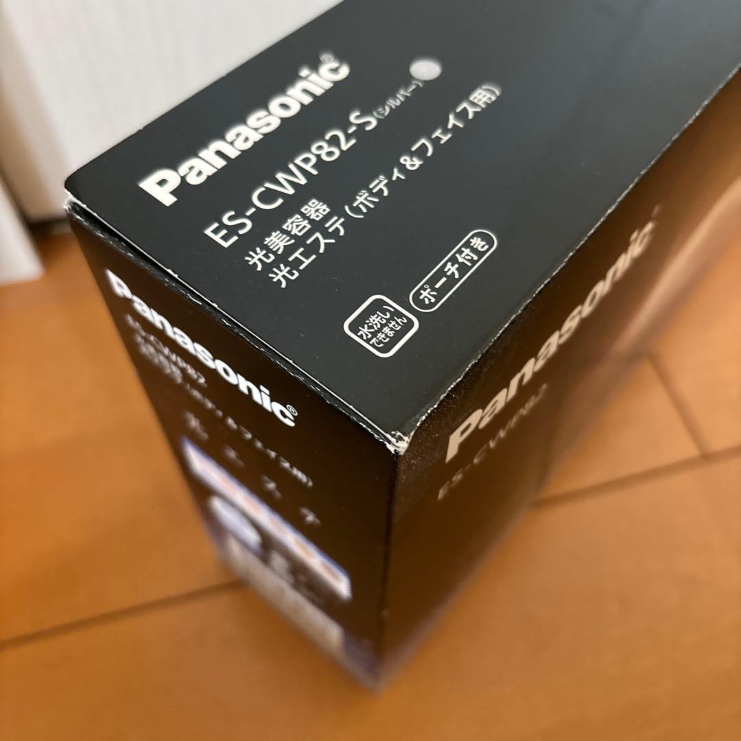Panasonic ES-CWP82-S 脱毛器