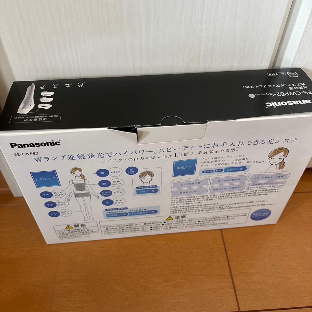 Panasonic ES-CWP82-S 脱毛器