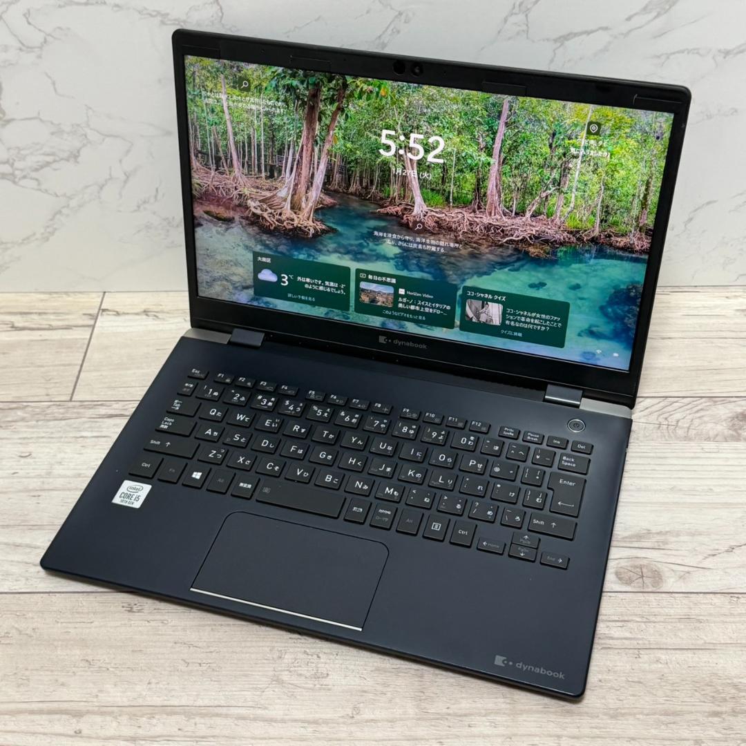 起動◎薄型軽量 第10世代i5 Dynabook G83/FR UHD