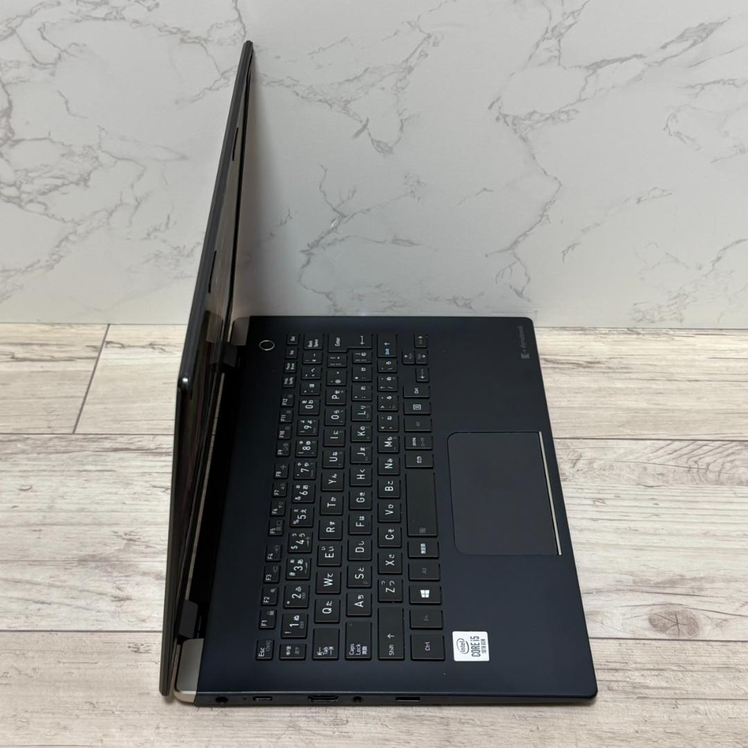 起動◎薄型軽量 第10世代i5 Dynabook G83/FR UHD