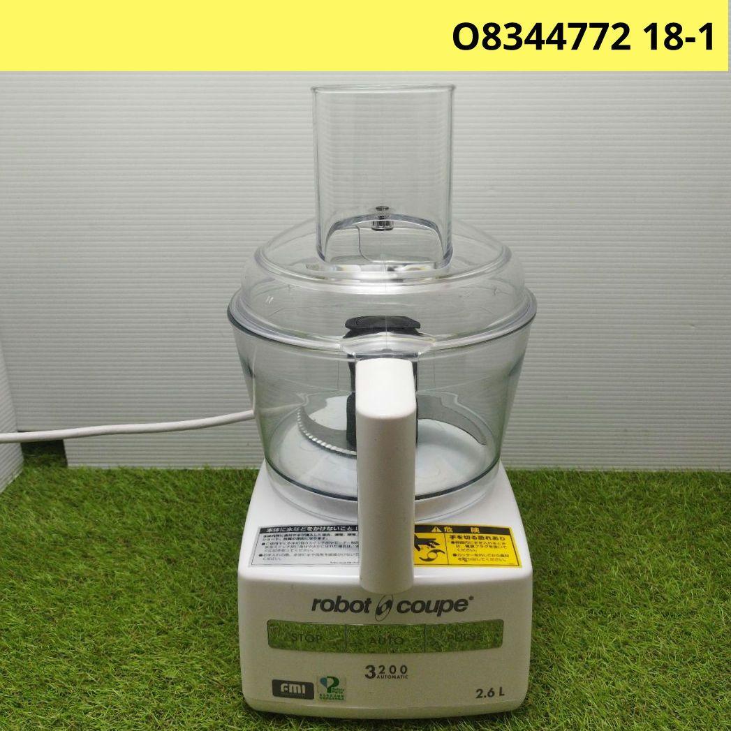 robot coupe 3200 フードプロセッサー 2.6L