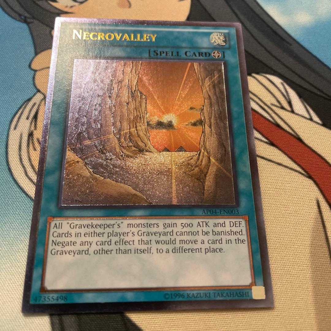 王家の眠る谷ネクロバレー、レリーフ、アルティメットレア