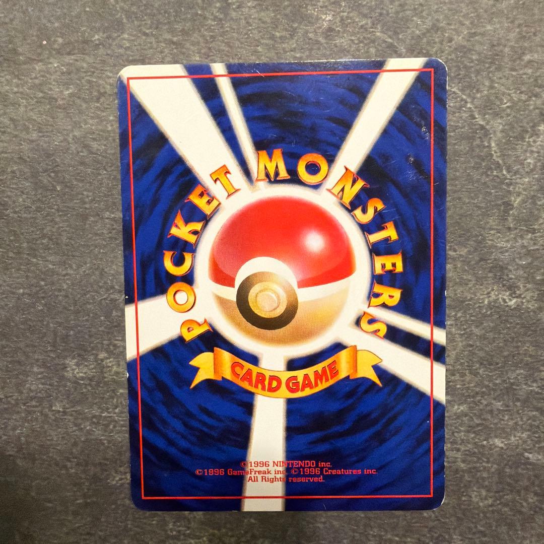 ポケモンカード 旧裏 ゼニガメ イントロパック ゼニガメデッキ 4種コンプ