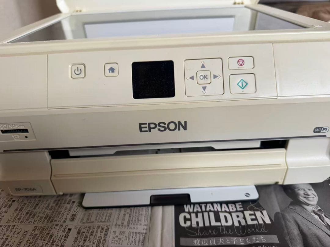 EPSON EP-706A ホワイト プリンター