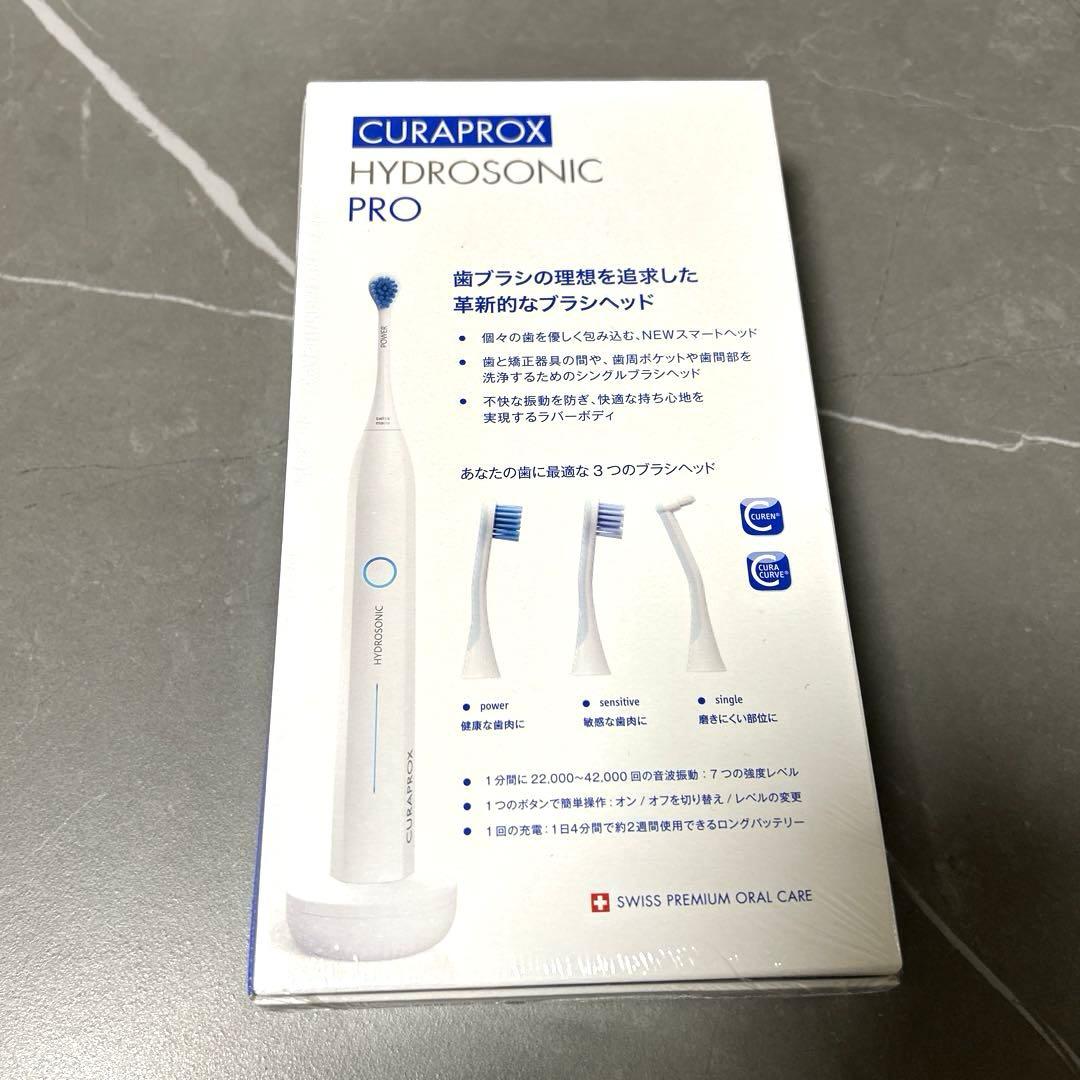 電動歯ブラシ CURAPROX HYDYOSONIC PRO