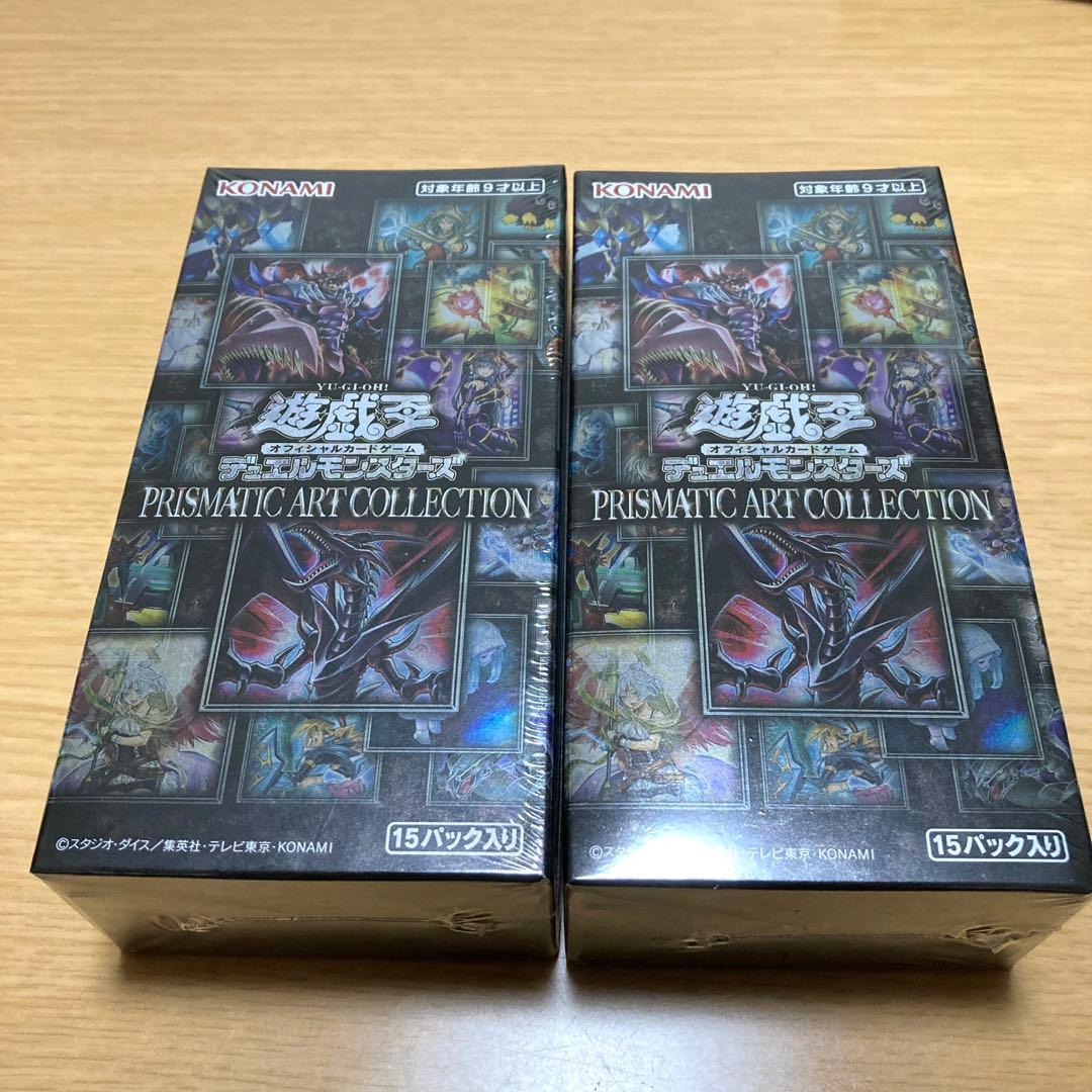 遊戯王　プリズマティックアートコレクション　未開封品