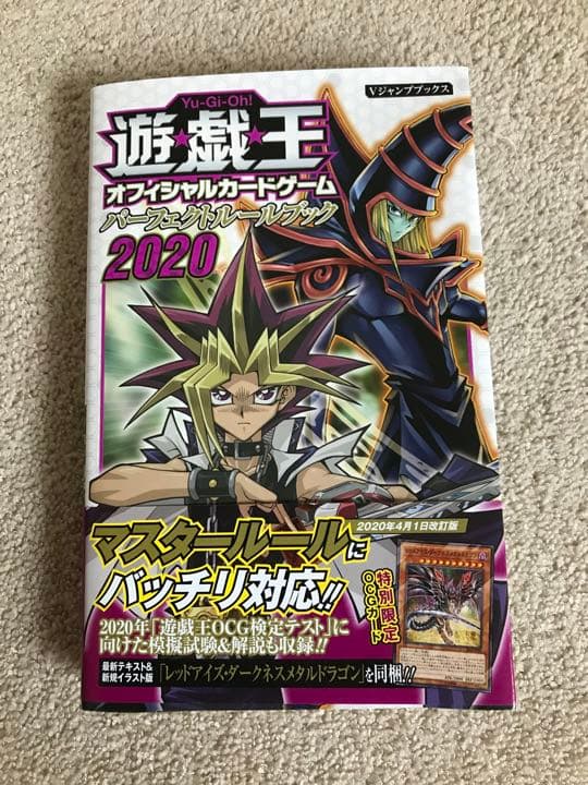 遊戯王 まとめ売り‼︎ 【引退品】