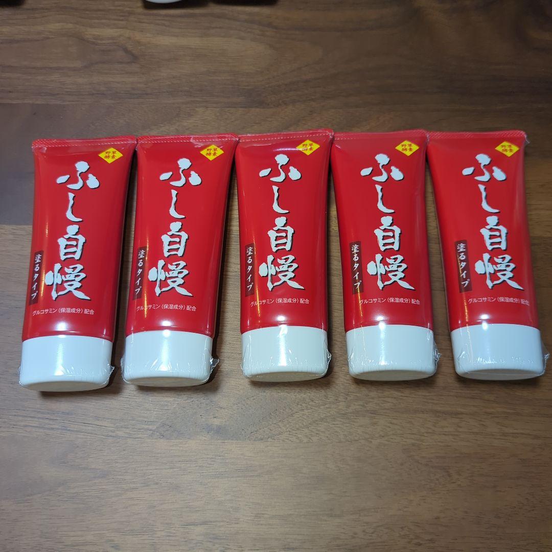 【新品 未使用品】ふし自慢 塗るタイプ 5本