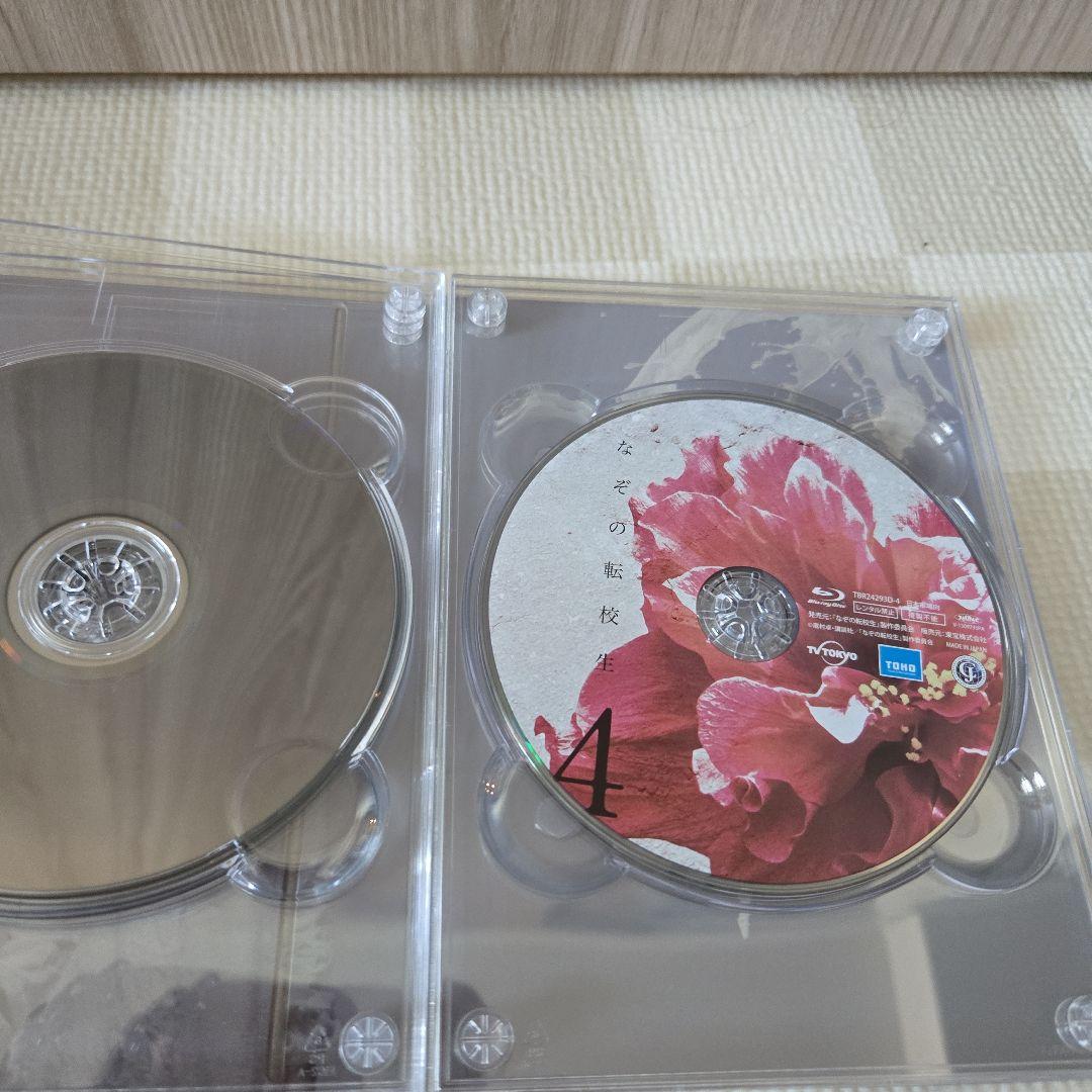 なぞの転校生 Blu-ray BOX〈5枚組〉